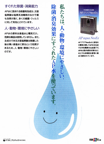 img_water02_l
