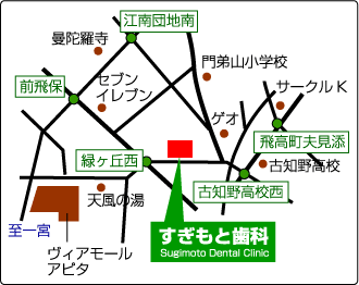 すぎもと歯科 医院周辺地図
