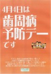 img134 (555x800)